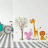 Nursery Animal Wall Decor Vinyl Sticker - Art Jungle Kid Baby Set Cute Decal - African Elephant Giraffe Girl Room Wild Boy Child Mural view 4