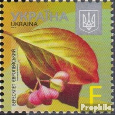 Ukraine 1521A III (Complete.Issue.) 2016 Trees (Stamps for Collectors) Plants