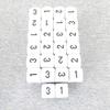 White Opaque Dice with Black Numbers D3 (d6 1-3 Twice) 16mm (5/8in) Pack of 50 Wondertrail view 1