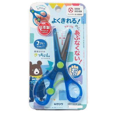 Kutsuwa SS112BL STAD Scissors, Blue