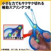 Kutsuwa SS112BL STAD Scissors, Blue view 2