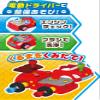 Anpanman Kumitate DIY! Screw Screw Garage Box view 3