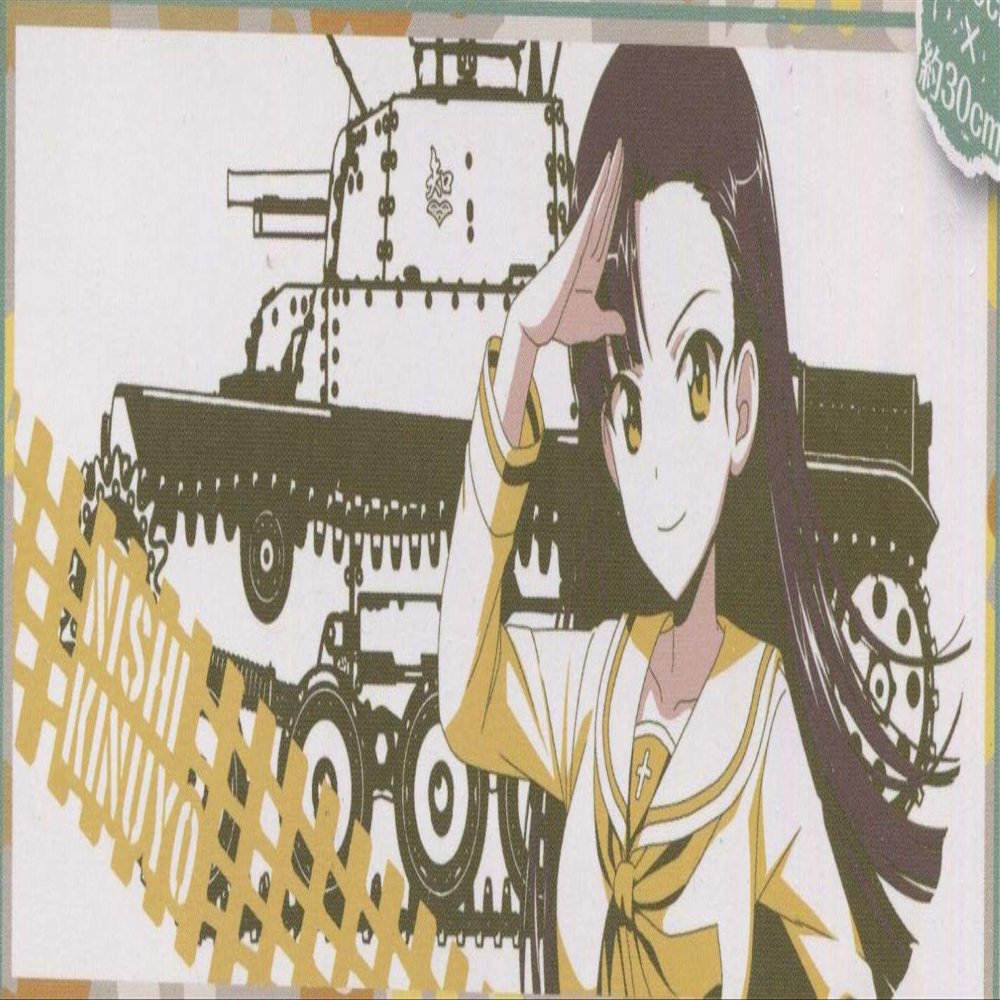 Banpresto Ichiban Kuji Girls and Panzer Tankan Way Great Strategy Special Kinuyo Nishi Face Towel C Award
