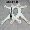 Part & Accessories XK X300 X300-F X300-W RC Quadcopter Spare Parts X300-003/004 body shell view 1