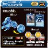 Bakugan Bakugan 021 Hydros DX view 2