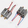 Accessories Huckus Q333 RC Quadcopter Spare Part - (Color: White) view 3