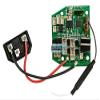 Accessories Huckus Q333 RC Quadcopter Spare Part - (Color: White) view 4