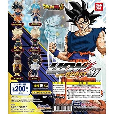 Dragon Ball Super Gashapon UDM Burst 37 Super Saiyan SS Vegeta (Clone) Capsule Toy