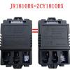 Jiaruixin JR1810RX 5 Pin Children's Electric Car 2.4G Bluetooth Remote Control and Receiver Kit Controller Control Box Accessories for Replacement Parts view 2