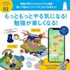 Kokuyo NST-YRK1 Shukuyo Motivational Pen, for Tablets, Supports Both iOS and Android, Can Be Installed On Your Own Pencil, Increase Motivation view 3