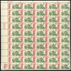 Football Full 6 Cent Sheet of 50 Stamps Scott 1382 view 1