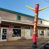 18ft Inflatable Tube Man Now Open (Red/Yellow) - Air Powered Dancer Waving Puppet Guy - Body only, (Without air Blower) view 4