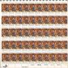 1971 Christmas Issue 8 Cent Sheet of 50 Postage Stamps Scott 1444 view 1
