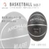 Arch Loop Basketball Rubber #7 46414Y view 4