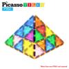 PicassoTiles Magnetic Tiles Equilateral Triangle Magnet Tile Building Set STEM Educational Construction Blocks for Kids Toddlers Boys Girls Age 3 Plus Pretend Play Learning Toy Stacking Kit PTE01 view 3