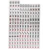HNDTEK American Mahjong Set 166 Tiles, 4 Colors All-in-One Rack/Pushers, Red Soft Bag and Accessories Classic Full Size Complete Mahjong Set. view 4