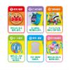 anpanman good box mini view 3