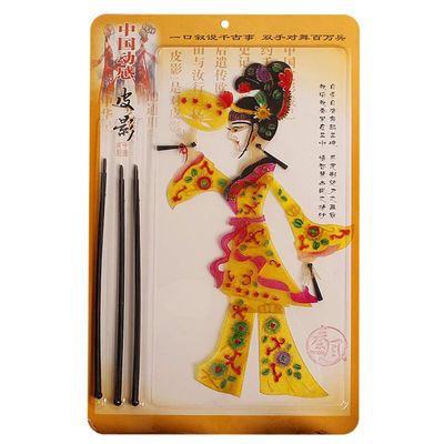 Gjiner 15x9.5inch Perfect Works of Art Shadow Hand Puppets Chinese Shadow Play Doll Shadow Puppet with Operating Lever-Best Finger Puppets Handicraft Sty09