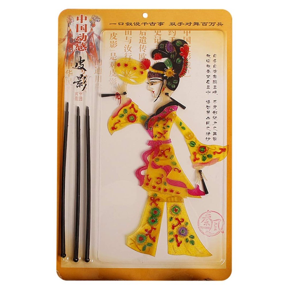 Gjiner 15x9.5inch Perfect Works of Art Shadow Hand Puppets Chinese Shadow Play Doll Shadow Puppet with Operating Lever-Best Finger Puppets Handicraft Sty09