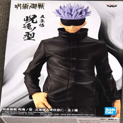 Banpresto - Jujutsu Kaisen - Jukon No Kata - Satoru Gojo & Yuji Itadori (A Satoru Gojo) Statue