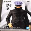 Banpresto - Jujutsu Kaisen - Jukon No Kata - Satoru Gojo & Yuji Itadori (A Satoru Gojo) Statue view 1