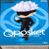 Banpresto - Jujutsu Kaisen - Q Posket - Satoru Gojo (Version A) Statue view 1