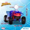 Kid Trax Toddler Marvel's Spider-Man Premium Toddler Quad Ride-On, Kids 18-30 Months, 6V Battery and Charger Included, Max Weight 44 lbs, Red view 2