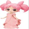 Pretty Guardian Sailor Moon Eternal The Movie Q POSKET-Princess Usagi SL Serenity-(VER.A) view 1