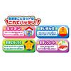 Joy Palette Anpanman Kitchen and Rice Cooker Suihanki DX Gift Set view 2