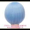 CaseEden Cosplay Wig, Re:Zero - Starting Life in Another World, Resero, Rem, Short, Light Blue, Light Blue & White Merche Wig Net, Set of 2 view 2