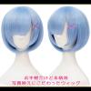 CaseEden Cosplay Wig, Re:Zero - Starting Life in Another World, Resero, Rem, Short, Light Blue, Light Blue & White Merche Wig Net, Set of 2 view 3