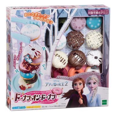 EPOCH Donut-on-Donut Hole and The Snow Queen 2