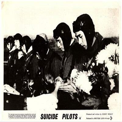 Suicide Pilots Original Lobby Card World War 2 Documentary Japanese Kamikaze