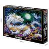 EPOCH 1000 Piece Jigsaw Kayomi Harai Bright HakuRyuzu (50x75cm) view 2