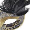 Coolwife Costume Mask Feather Masquerade Mask Halloween Mardi Gras Cosplay Party Masque (Couple A Black) view 4