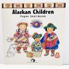 Paper Dolls Alaskan Children and Clothes Costumes Book view 1