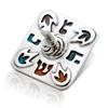 925 Sterling silver Dreidel with Custom Finish colorful enamel and Hebrew letters view 3