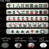 HenMerry Chinese Mahjong Set 144 Tiles Mahjong Accessories Handbag Tablecloth Chinese Classic Tile Mini Mahjong Travel Set 24MM Pink view 3