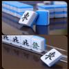 HenMerry Chinese Mahjong Set 144 Tiles Mahjong Accessories Handbag Tablecloth Chinese Classic Tile Games Mini Mahjong Travel Set 30MM Blue view 4
