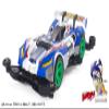 TAMIYA 1/32 Great Magnum R FM-A Chassis TAM19453 Mini Racer & Accys view 2