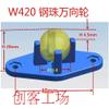 10pcs/lot W420 Steel Ball Universal Wheel for Smart car view 4