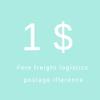 Dedicated Freight Link Make up The Difference Up Freight Price Make up The Difference view 1