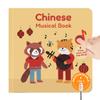 Cali's Books Chinese Nursery Rhymes Book - Sound Books for Toddlers 1-3. Chinese Baby Book - Music Toys for Bilingual Children with Lyrics & Translation view 1