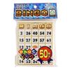 Hanayama Bingo Card 50 Set of 2 view 1