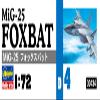 Hasegawa Mig-25 Foxbat, 1/72 Scale D Series Russian Air Force Interceptor Aircraft Model Kit/Item # 00434 view 3