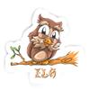 Ila Owl Sticker (Large, 14x9.8 inch) view 1