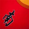TJ Global Universal Mahjong/Paigow/Card/Game Table Cover 31.5" x 31.5" (80cm x 80cm) (Red) view 3