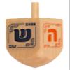 Izzy 'n' Dizzy Hanukkah Natural Wooden Dreidel (Pack of 4) - Medium view 3