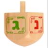 Izzy 'n' Dizzy Hanukkah Dreidels - Extra Large Natural Wooden Dreidel - 2 Pack view 4