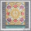 Austria 3220 (Complete.Issue.) unmounted Mint/Never hinged ** MNH 2015 ecclesiastical Art (Stamps for Collectors) Christianity view 1